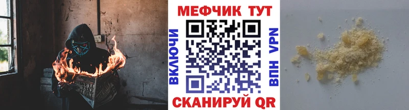 Наркошоп купить Гашиш Cocaine Меф мяу мяу Alpha PVP ГЕРОИН Канабис Дубовка