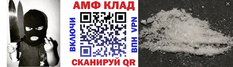 Купить где  Дубовка  АМФ Premium 