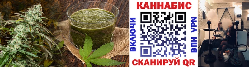 Canna-Cookies марихуана Купить Дубовка