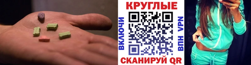 Купить  Дубовка  Экстази 300 mg 