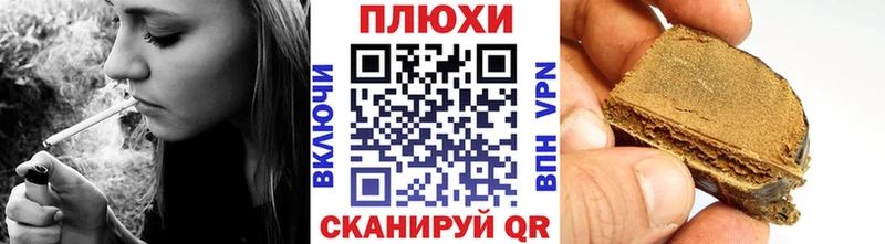 Гашиш Cannabis  Купить где  Дубовка 