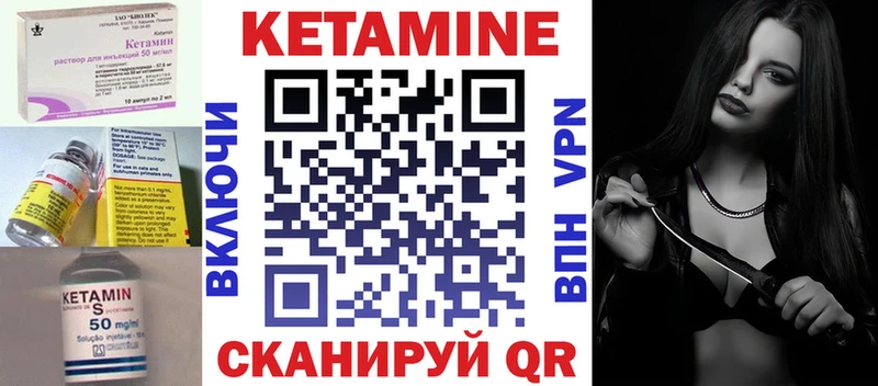 Купить закладки  Дубовка  Кетамин ketamine 