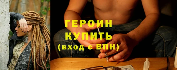 герыч Каменка