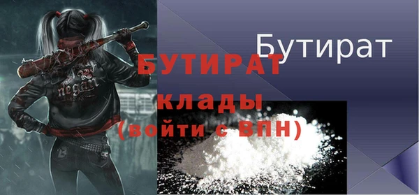 герыч Каменка