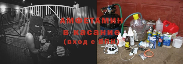 Альфа ПВП Каменск-Шахтинский