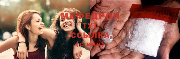 герыч Каменка