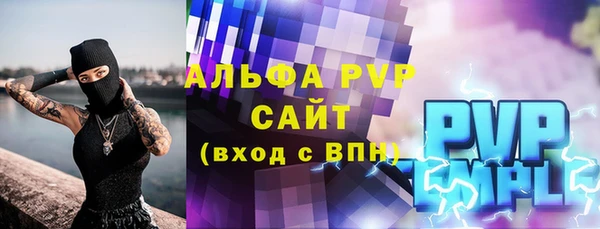 герыч Каменка