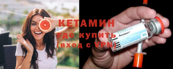 мяу мяу кристалл Каменногорск