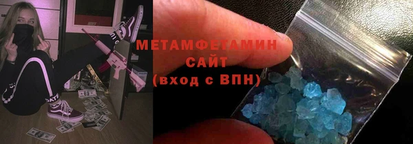 мяу мяу кристалл Каменногорск