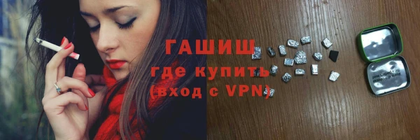 герыч Каменка