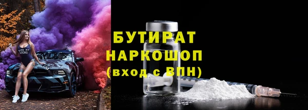 мяу мяу кристалл Каменногорск