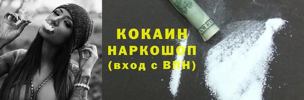 Альфа ПВП Каменск-Шахтинский