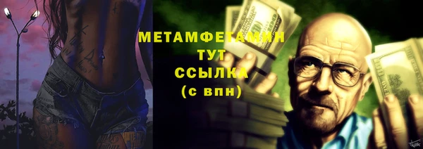 мяу мяу кристалл Каменногорск