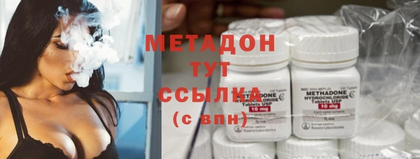 мяу мяу кристалл Каменногорск