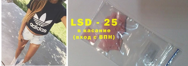 мяу мяу кристалл Каменногорск