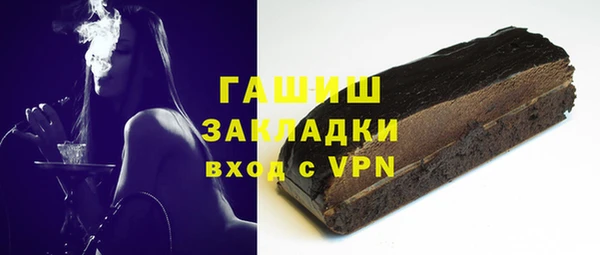 мяу мяу кристалл Каменногорск