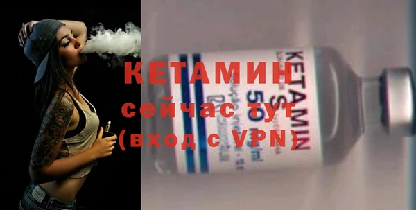 мяу мяу кристалл Каменногорск