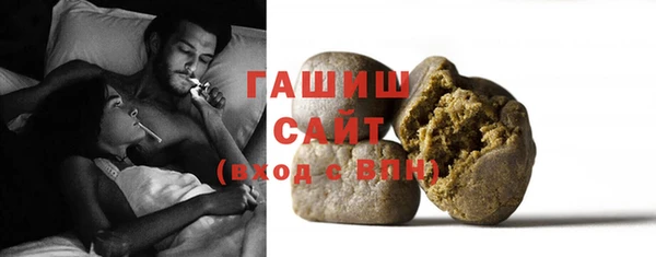 мяу мяу кристалл Каменногорск