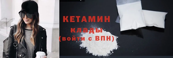 мяу мяу кристалл Каменногорск