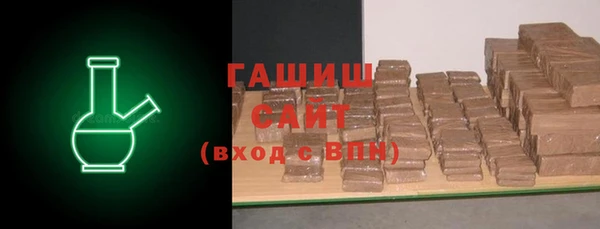герыч Каменка