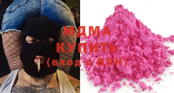 герыч Каменка