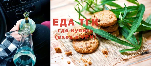 мяу мяу кристалл Каменногорск