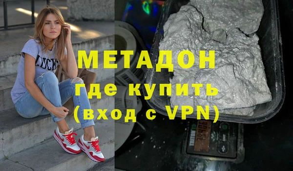 герыч Каменка
