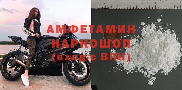 герыч Каменка