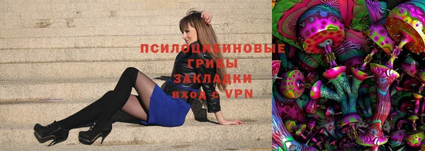 мяу мяу кристалл Каменногорск