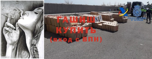 герыч Каменка