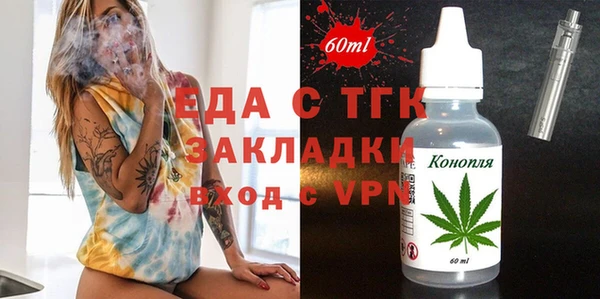 Альфа ПВП Каменск-Шахтинский