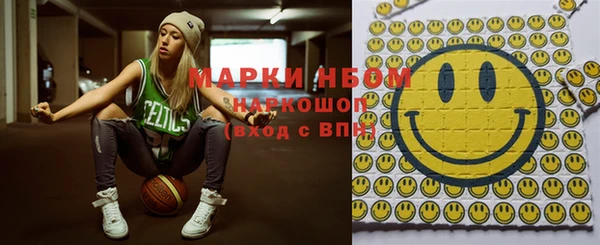 мяу мяу кристалл Каменногорск