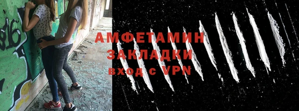 мяу мяу кристалл Каменногорск