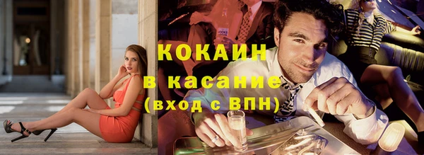 Альфа ПВП Каменск-Шахтинский