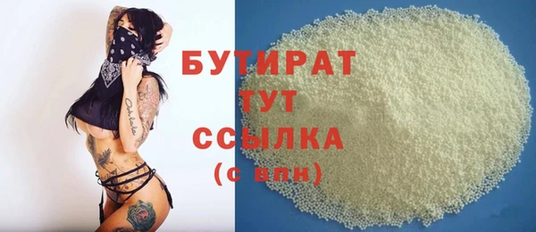 стаф Карталы