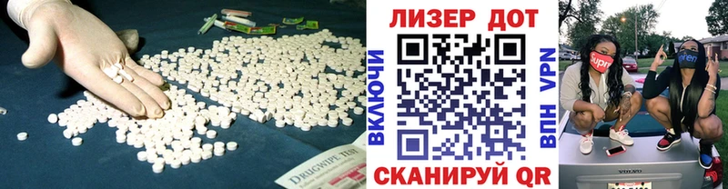 Купить  Дубовка  ЛСД экстази кислота 