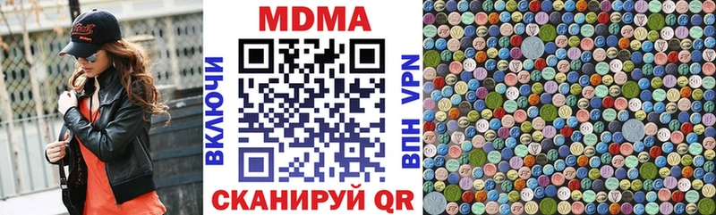 Купить закладки  Дубовка  MDMA кристаллы 