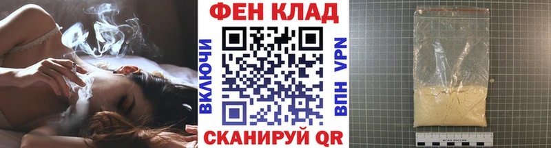 Купить  Дубовка  Первитин кристалл 