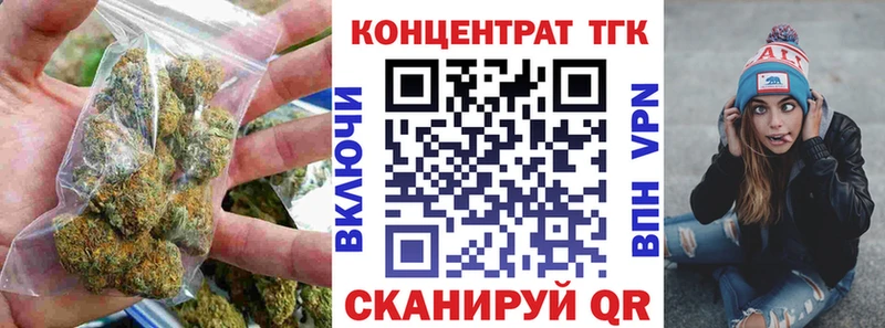 Купить где  Дубовка  Дистиллят ТГК Wax 
