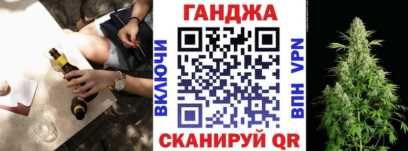 Конопля White Widow  Купить закладки  Дубовка 